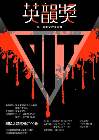 ＰZ Y studio - 活動海報設計