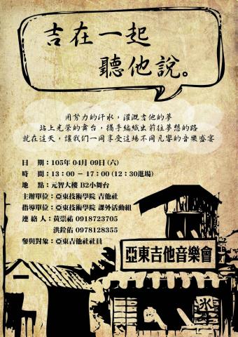 ＰZ Y studio - 活動海報設計