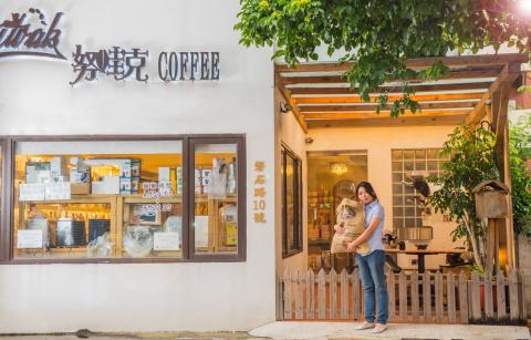 努哇克咖啡事業有限公司 - 努哇克一直以來重視的是質量，
這個質量定義在對咖啡專業的要求，
對咖啡烘豆的品質堅持，
對共同經營的夥伴的共心。