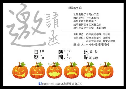 ＰZ Y studio - 邀請函設計