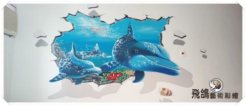 飛鴿牆壁彩繪 - 住家、店家牆壁彩繪