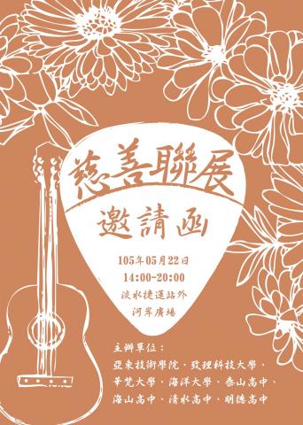 ＰZ Y studio - 邀請函設計