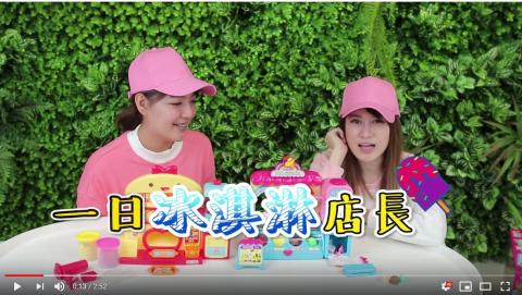 影分身 - 玩具開箱影片
youtube 3分鐘影片