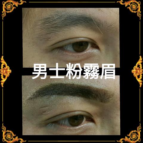 天使專業紋繡美甲美睫美容館 - 