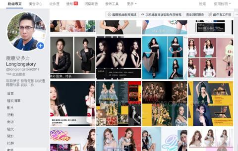 個人工作室 - 定期新資料作品更新
看看是不是妳們要的風格囉~!
