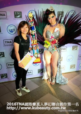 天使專業紋繡美甲美睫美容館 - 2016TNA國際賽真人夢幻聯合創作第一名