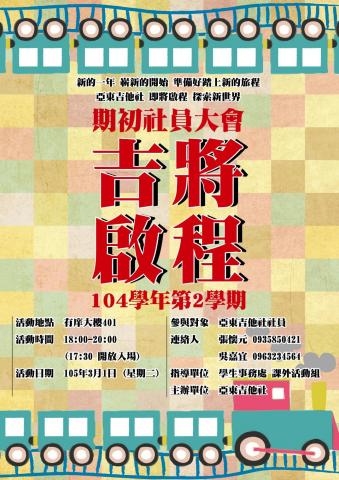 ＰZ Y studio - 活動海報設計