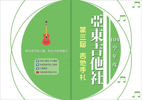 ＰZ Y studio - 封面封底設計