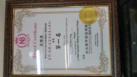 天使專業紋繡美甲美睫美容館 - 