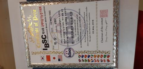 天使專業紋繡美甲美睫美容館 - 