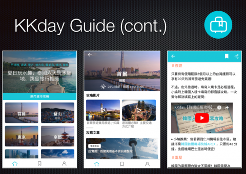 Jarvis Chung - Android app