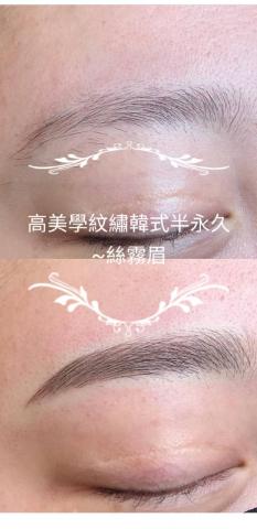 天使專業紋繡美甲美睫美容館 - 