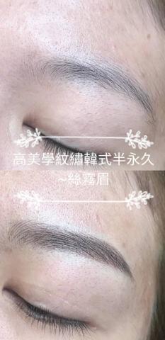 天使專業紋繡美甲美睫美容館 - 