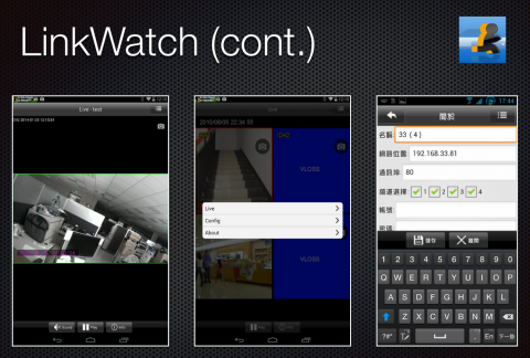 Jarvis Chung - Android DVR App