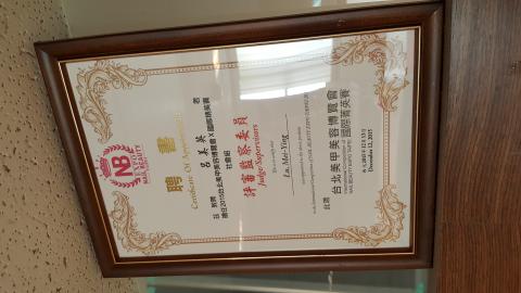 天使專業紋繡美甲美睫美容館 - 