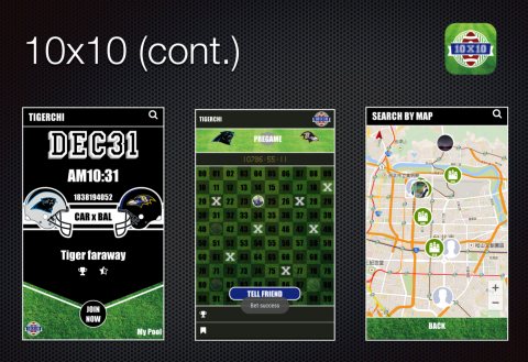 Jarvis Chung - Android 美式足球 App