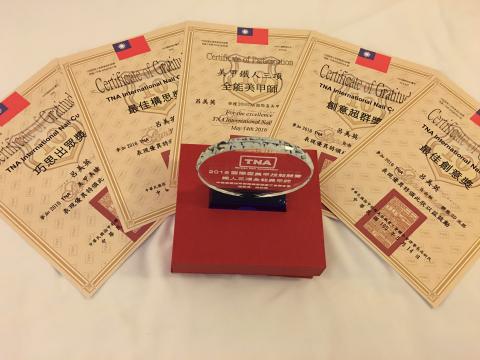 天使專業紋繡美甲美睫美容館 - 