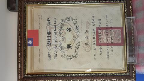 天使專業紋繡美甲美睫美容館 - 