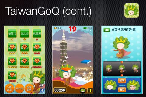 Jarvis Chung - Android Game App