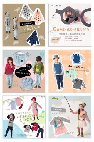 chunPAN - FB 文章圖