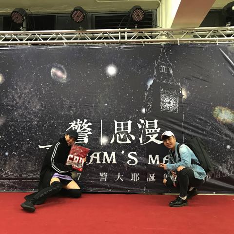 DJ RO.Z - 桃園警察大學 聖誕派對