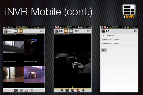Jarvis Chung - Android NVR App