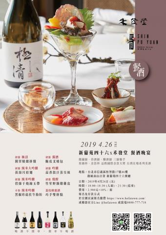 箱子魚工作室 - 南山微風 葡46餐酒DM 箱子魚工作室 - 南山微風 葡46餐酒DM