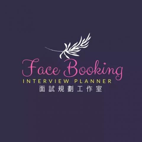 提供規劃師服務的專家職引未來，您的職涯規劃師