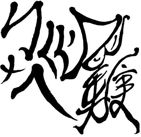 提供ppt時間軸服務的專家ㄅㄨ ㄍㄟ 小雞