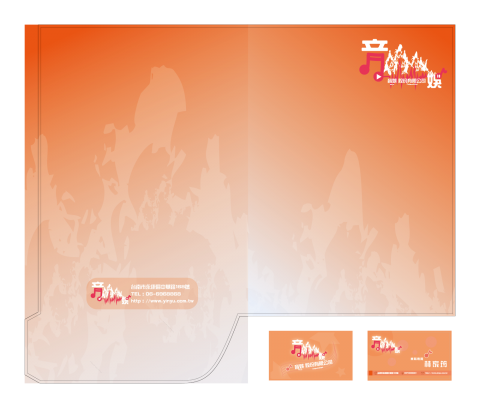 高個女孩日常 - 文件夾設計