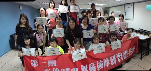 Brewing 波蘊/Zora（台中） - 第二期 產後哺乳無痛按摩研習證書班