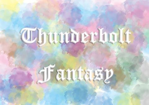 陳羿雯 - 網頁背景圖