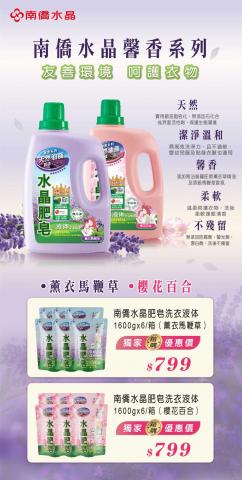 箱子魚工作室 - PCHOME 南僑導圖設計 箱子魚工作室 - PCHOME 南僑導圖設計