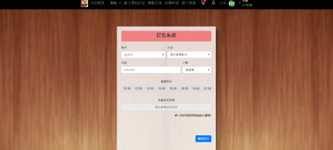 Kevin - 定位系統1