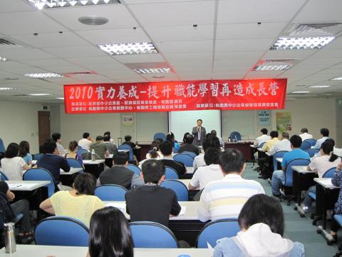 成長力管理顧問有限公司 -  成長力管理顧問有限公司 -