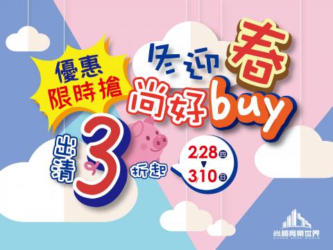 康妮視覺 - 檔期FB露出