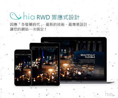 游游創意有限公司 - 