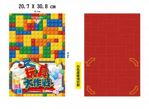 康妮視覺 - 相片卡設計
