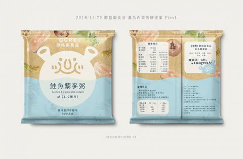 艾比 - 歐格副食品_鋁箔袋包裝設計