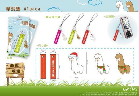 鐘梨玲 - 提案稿