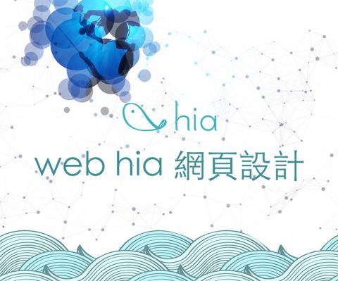 游游創意有限公司 - 