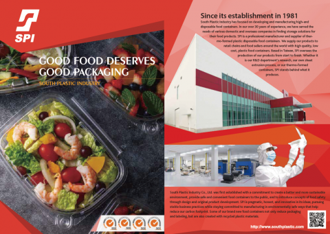 清越集思 - 設計排版