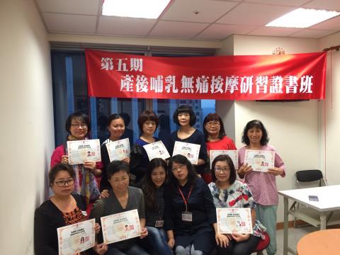 Brewing 波蘊/Zora（台中） - 第五期 產後哺乳無痛按摩研習證書班