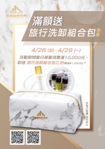 康妮視覺 - 立牌