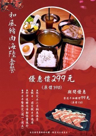 拼拼工作室 - 海報設計 拼拼工作室 - 海報設計