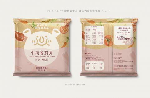 艾比 - 歐格副食品_鋁箔袋包裝設計