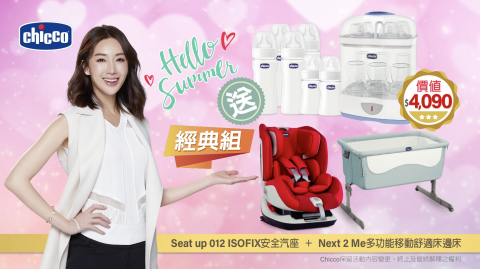 清越集思 - 廣告製作 
https://youtu.be/pWFqo9OFk5o