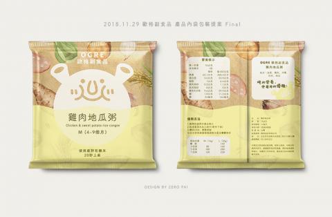 艾比 - 歐格副食品_鋁箔袋包裝設計