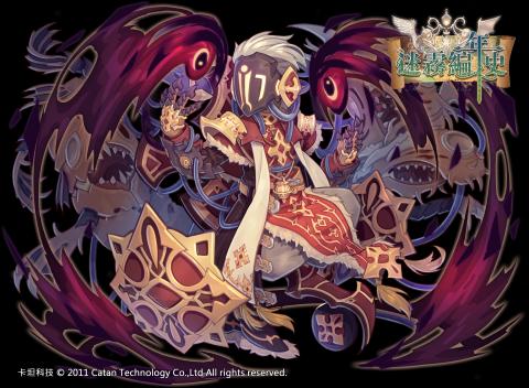 張庭瑋 - 坎納維科_Konaviraco
《創生》 
迷霧編年史 
ミストクロニクル 
Mist Chronicle 
版權所有：卡坦科技