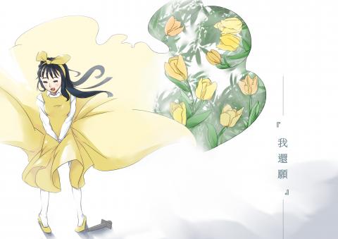 Kulur - 最近還願不是很夯嗎
我就畫了一張
